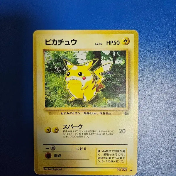 [BUNJANG] Pokemon Card Japanese Pikachu Jungle 1st Edition / 포켓몬카드 일판 피카츄 초판 정글 피카츄