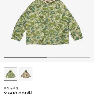 [BUNJANG] Human Made x KAWS Collaboration Jacket / 휴먼메이드 kaws 콜라보 자켓