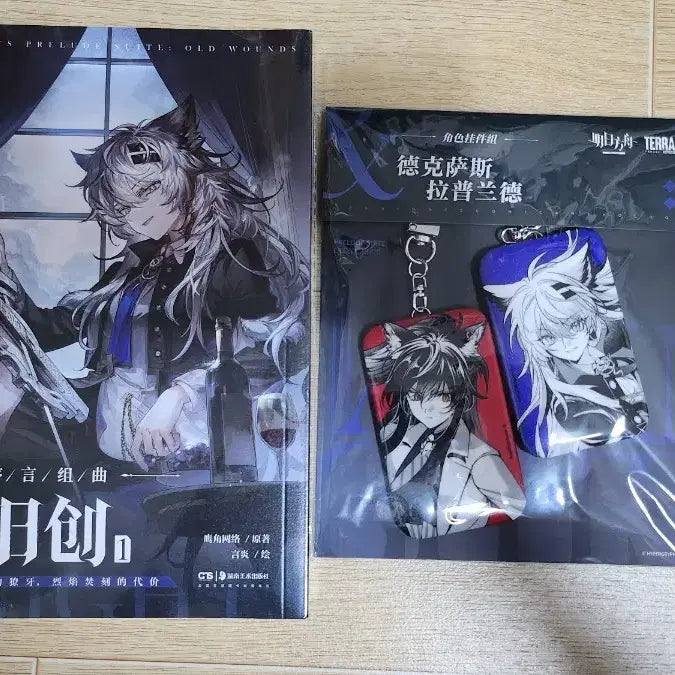 [BUNJANG] Arknights Prom Night Collection Limited Edition Set (Sealed) / 급전) 명일방주 서문의 모음곡 초판 미개봉
