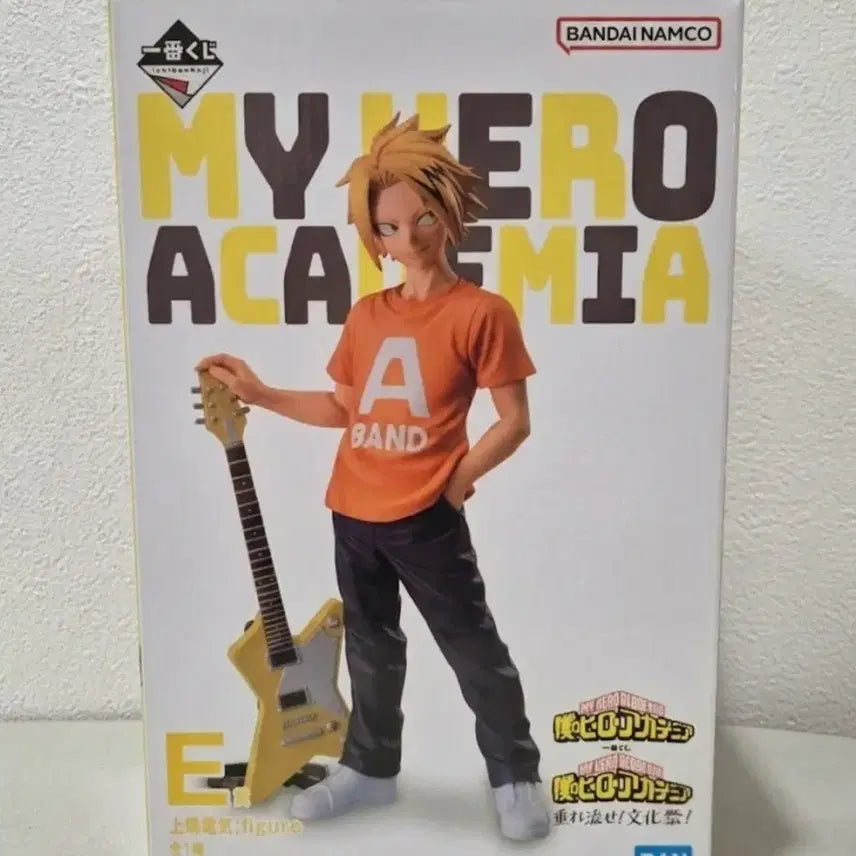 [BUNJANG] My Hero Academia Cultural Festival Kaminari Figure (Sealed) / 미개봉) 나의히어로아카데미아 문화제 카미나리 E상