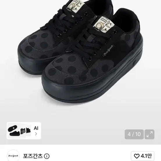 [BUNJANG] Pozgants Meongmeong C.V. Dot Black Sneakers / 포즈간츠 멍멍 C.V 도트 블랙 스니커즈