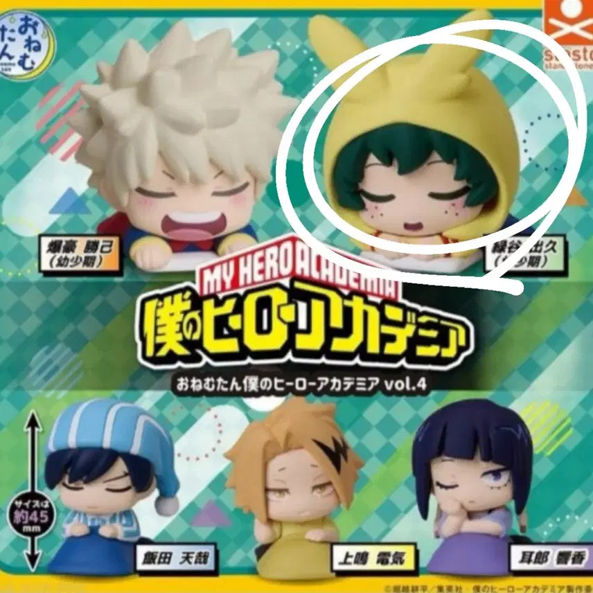 [BUNJANG] Midoriya Onemutan Plush / 미도리야 오네무탄