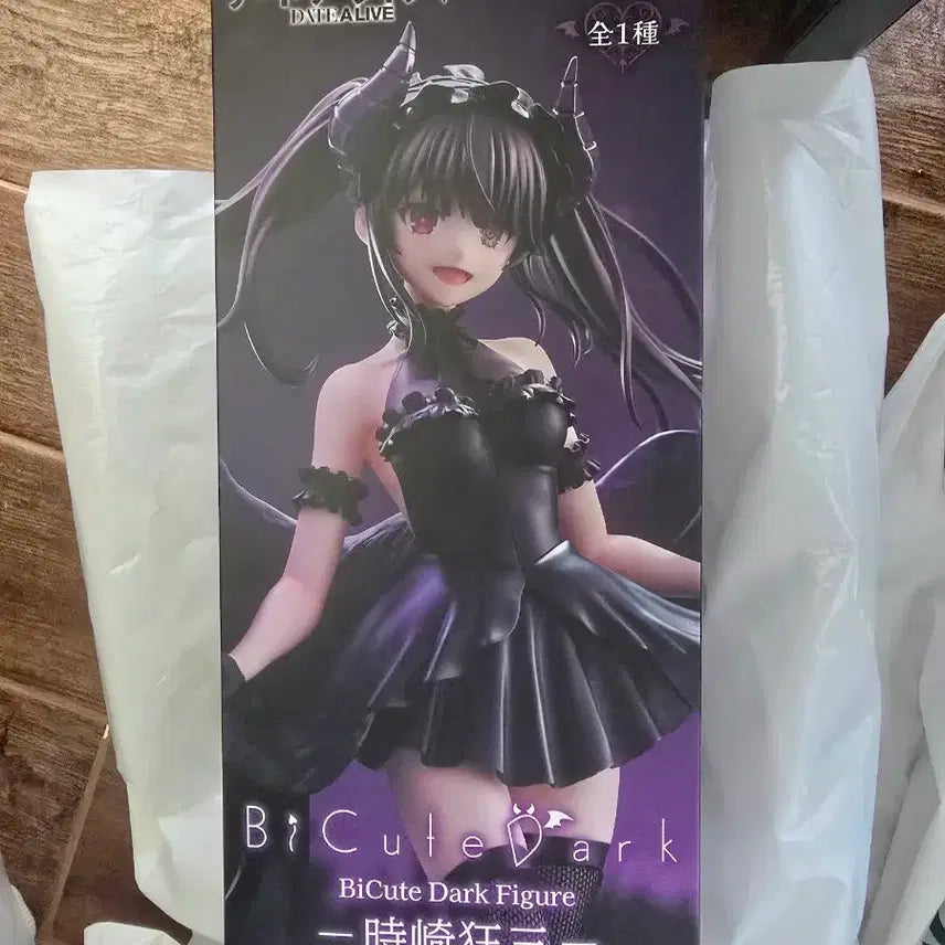 [BUNJANG] Furyu Kurumi Figure / Furyu 쿠루미 피규어 박스포함