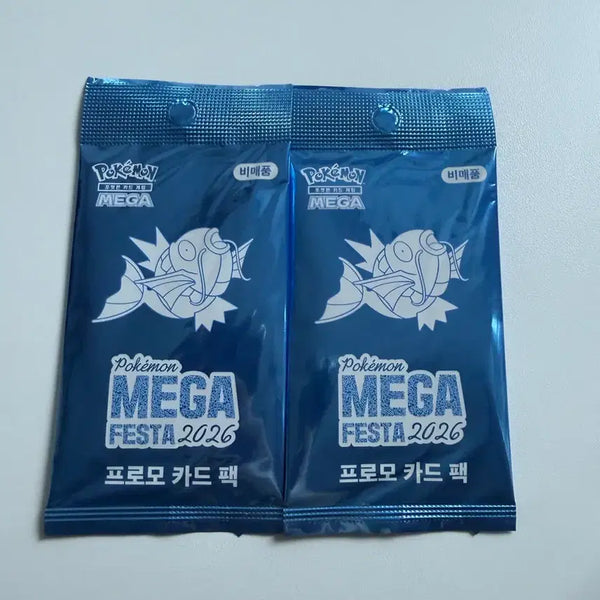 [BUNJANG] Magikarp 2026 Promo Card Bundle Set / 2장) 잉어킹 2026 프로모 카드 일괄