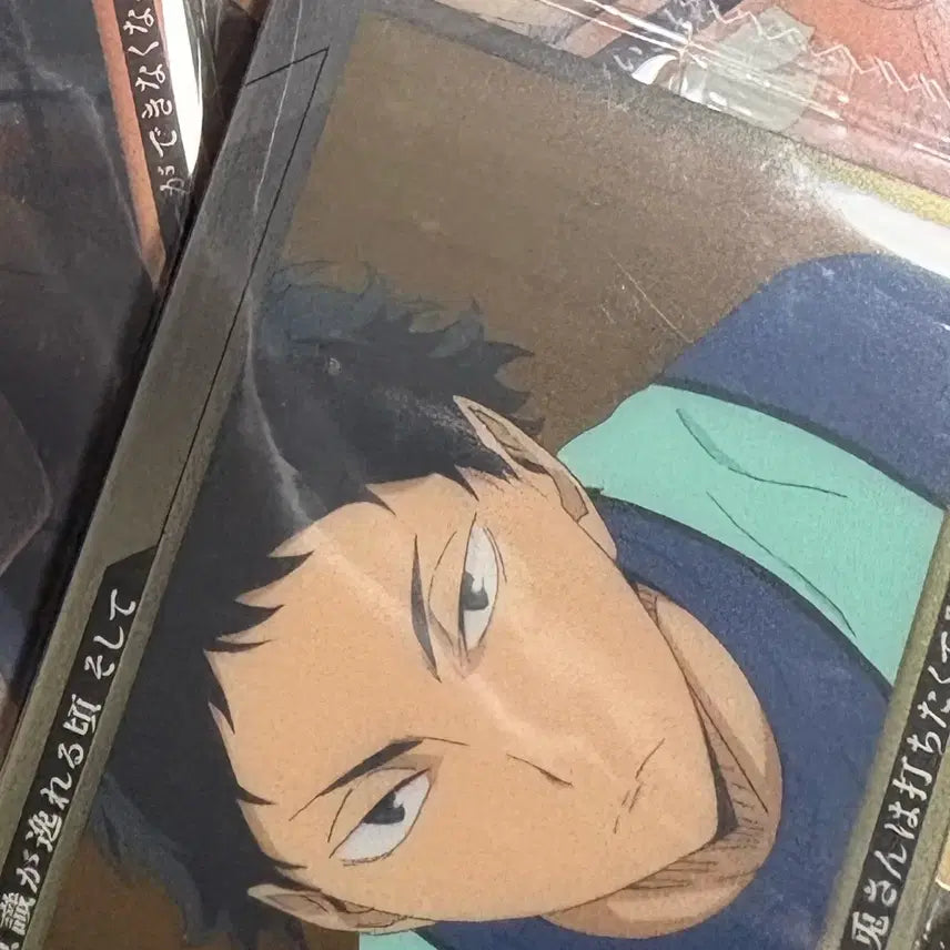 [BUNJANG] Haikyuu!! Wafer Series 7 Akaashi / 하이큐 웨하스 7탄 아카아시