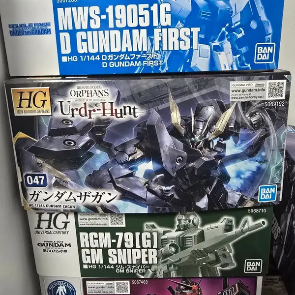 [BUNJANG] HG Gundam Bundle Set (Sealed) / HG건담 미개봉 일괄팜