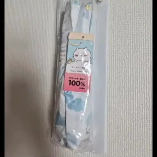 [BUNJANG] Chiikawa x Wpc Blackout 3-Section Folding Umbrella (White, Yellow) / (판매중)치이카와 x wpc 암막 3단 양우산(화이트, 옐로우) 새상품