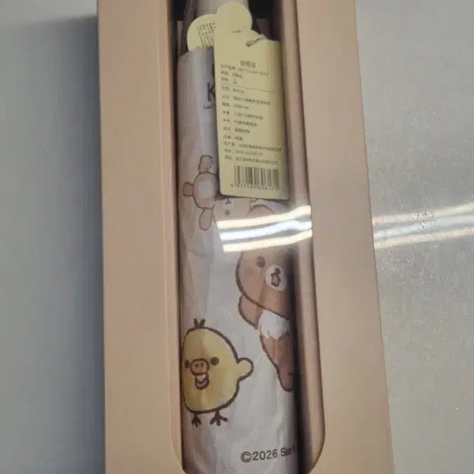 [BUNJANG] Rilakkuma 3-Section Full Automatic Umbrella / 리락쿠마 3단풀자동우산