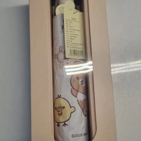 [BUNJANG] Rilakkuma 3-Section Full Automatic Umbrella / 리락쿠마 3단풀자동우산