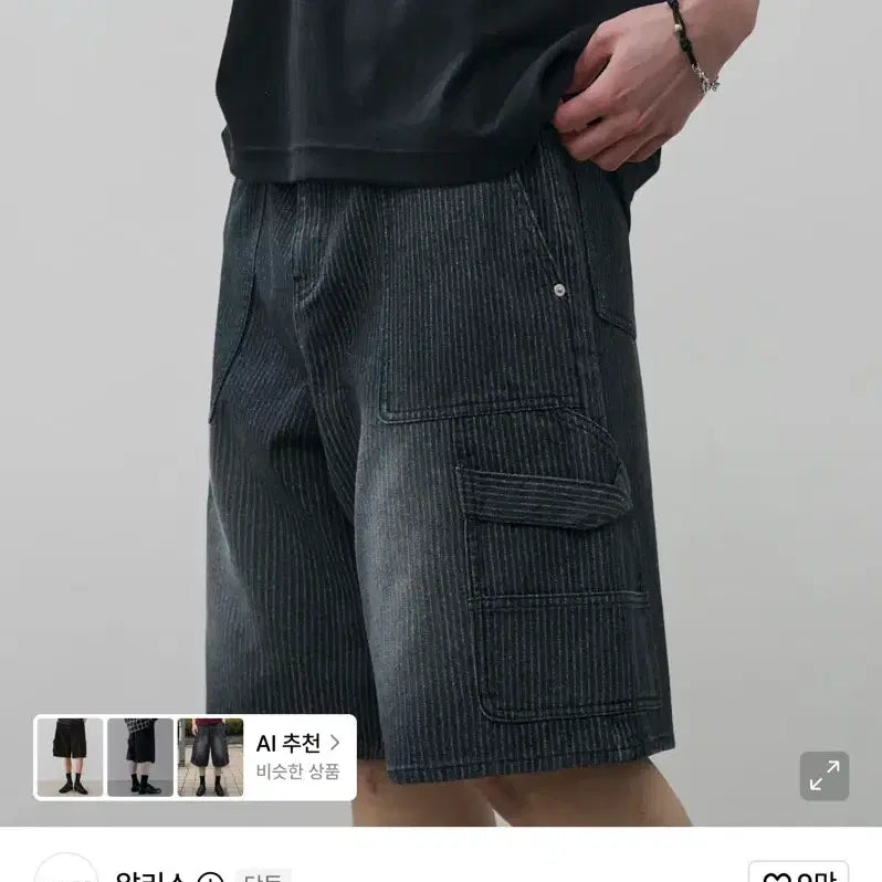 [BUNJANG] Alice Revers Carpenter Stripe Denim Pants L / 알리스/ 리버스 카펜터 스트라이프 데님 팬츠/ L
