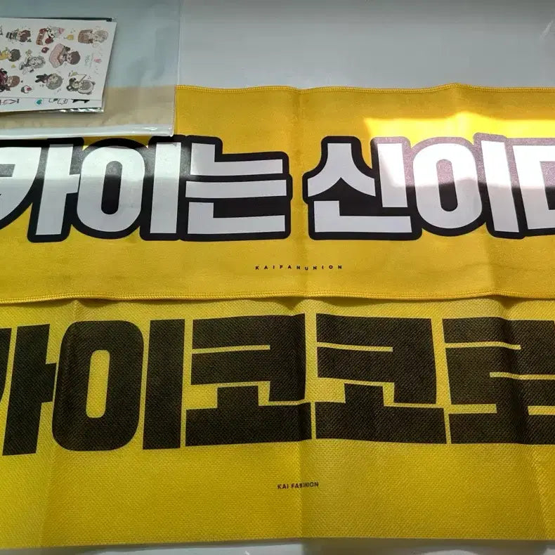 [BUNJANG] EXO Kai Photocard Bundle Set / 엑소 카이 카신건 양도 exo kai