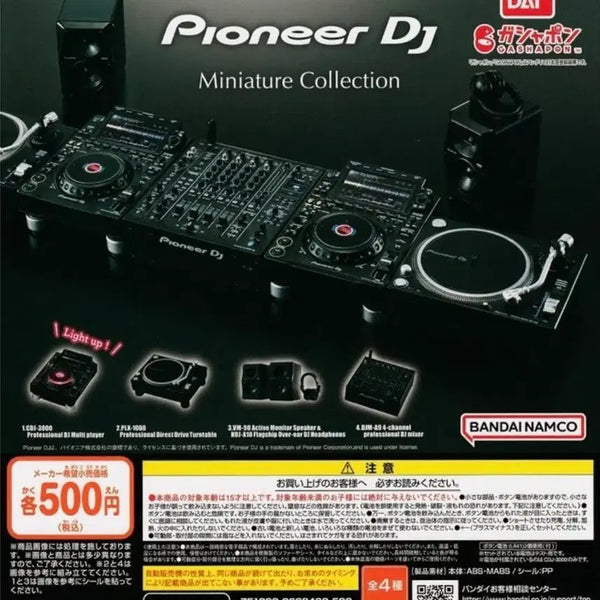 [BUNJANG] Pioneer DJ Gacha Full Set Turntable Gacha / 파이오니아 dj 가챠 풀셋 일괄 턴테이블 가챠 pioneer