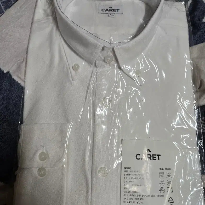 [BUNJANG] CARET White Shirt XL / CARET 화이트 셔츠 XL