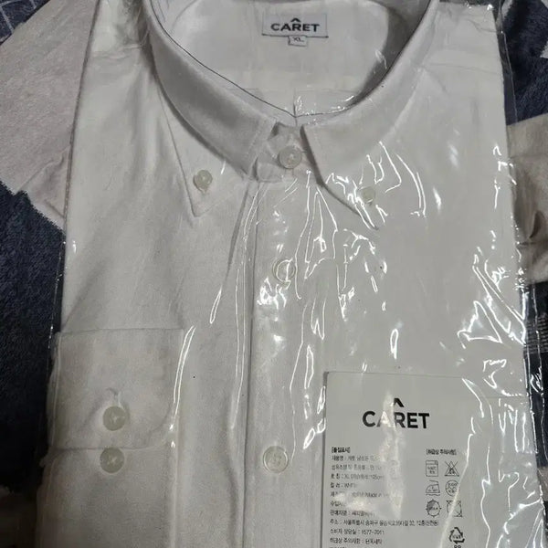 [BUNJANG] CARET White Shirt XL / CARET 화이트 셔츠 XL