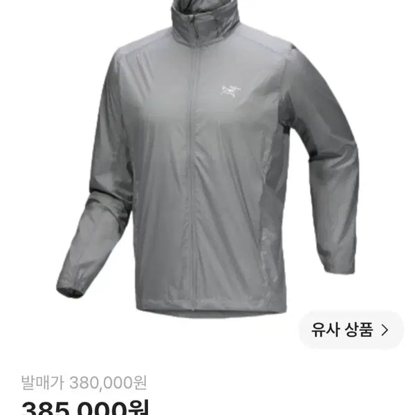 [BUNJANG] Arc'teryx Nodin Jacket Void / 아크테릭스 노딘 보이드