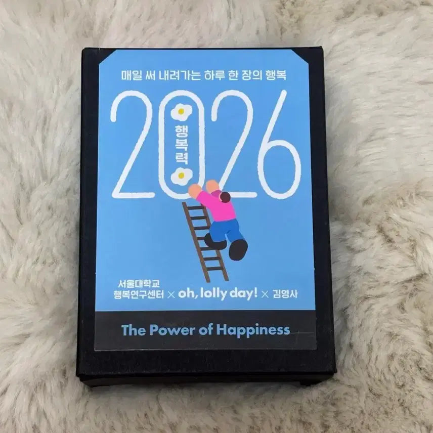 [BUNJANG] Daily Happiness Calendar 2026 / 새상품 행복력: 매일 써 내려가는 하루 한 장의 행복 2026 일력 캘린