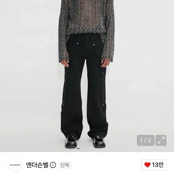 [BUNJANG] Andersson Bell Matthew Curved Jeans APA499M (Black) / (33Long) 앤더슨벨 메튜 커브드 진 apa499m (BLACK)