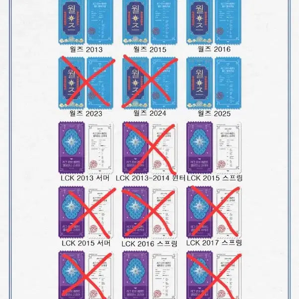 [BUNJANG] T1 Popup Store 'Amhaeng Cheonmun' Random Victory Commemorative Ticket Set / 구매)T1 티원 팝업스토어 암행천문 랜덤 우승 기념 티켓