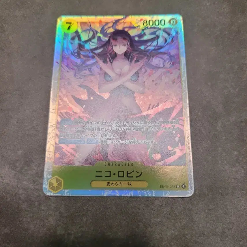 [BUNJANG] One Piece Card Game EB03 Nico Robin / 원피스 카드 일판 니코로빈  EB03 055