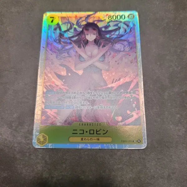 [BUNJANG] One Piece Card Game EB03 Nico Robin / 원피스 카드 일판 니코로빈  EB03 055
