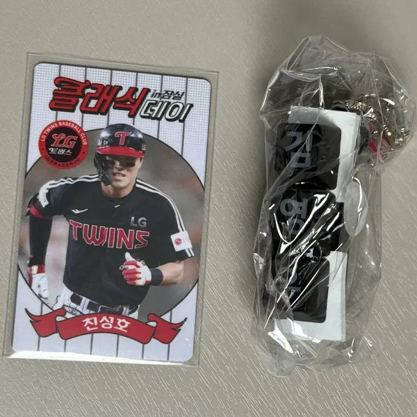[BUNJANG] LG Twins Kim Young-woo Keycap Keychain & Cheon Seong-ho Classic Day Photocard / 엘지 LG 트윈스 김영우 키캡 키링 천성호 클래식데이 포카