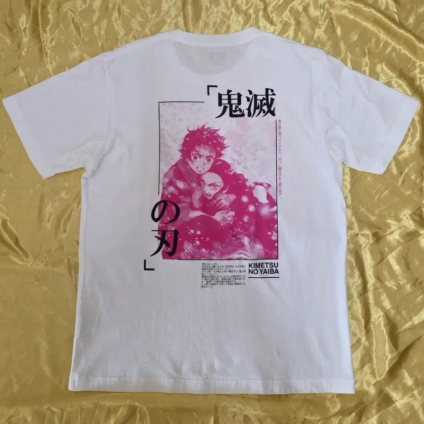 [BUNJANG] Uniqlo x Demon Slayer T-Shirt Medium / 유니클로 X 귀칼 티셔츠. M=95.