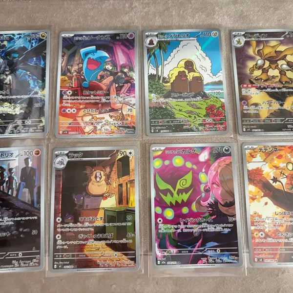 [BUNJANG] Pokemon AR 8 Types (Japanese) / 포켓몬 AR 8종 (일판)