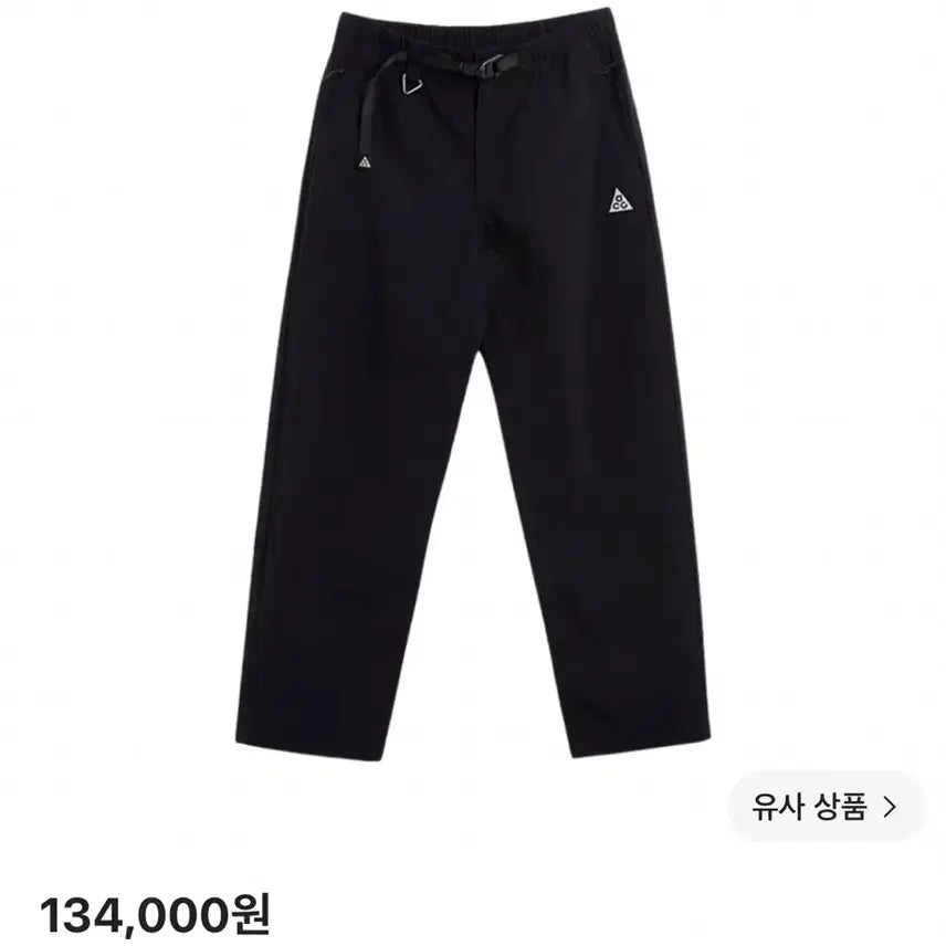 [BUNJANG] Nike ACG UV Hike Mid-Rise Pants Black L / 나이키 ACG UV 하이크 미드라이즈 팬츠 블랙 L
