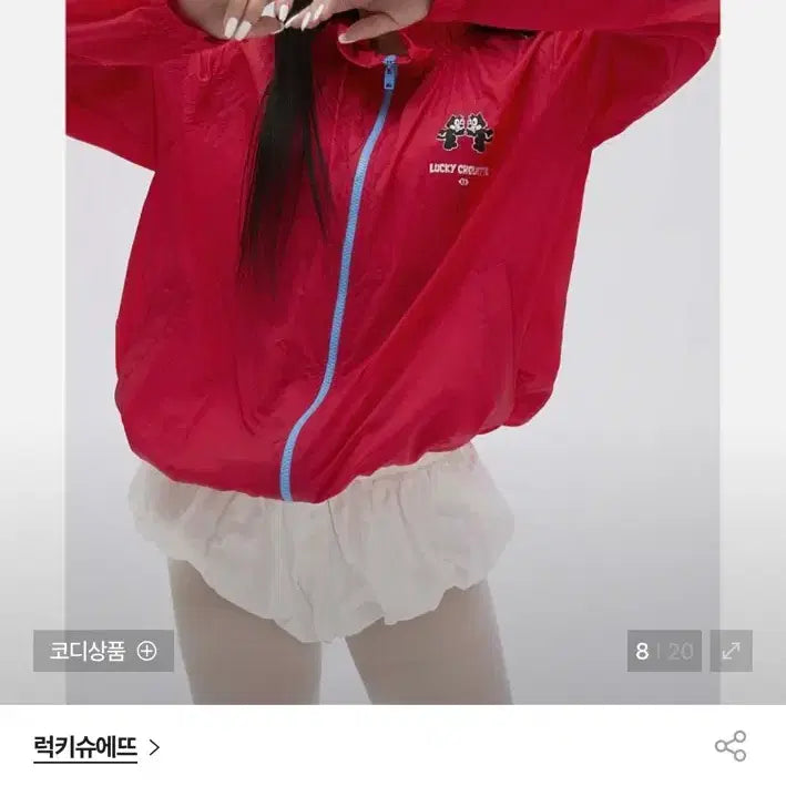 [BUNJANG] LUCKY CHOUETTE Felix Summer Jumper / (새상품) 26ss 럭키슈에뜨 펠릭스 여름점퍼