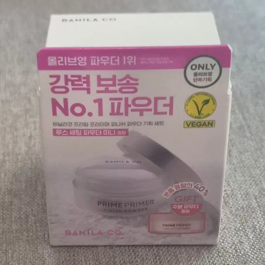 [BUNJANG] Banila Co Prime Primer Finishing Powder Set / 바닐라코 프라임 프라이머 피니쉬 파우더 12g 기획세트
