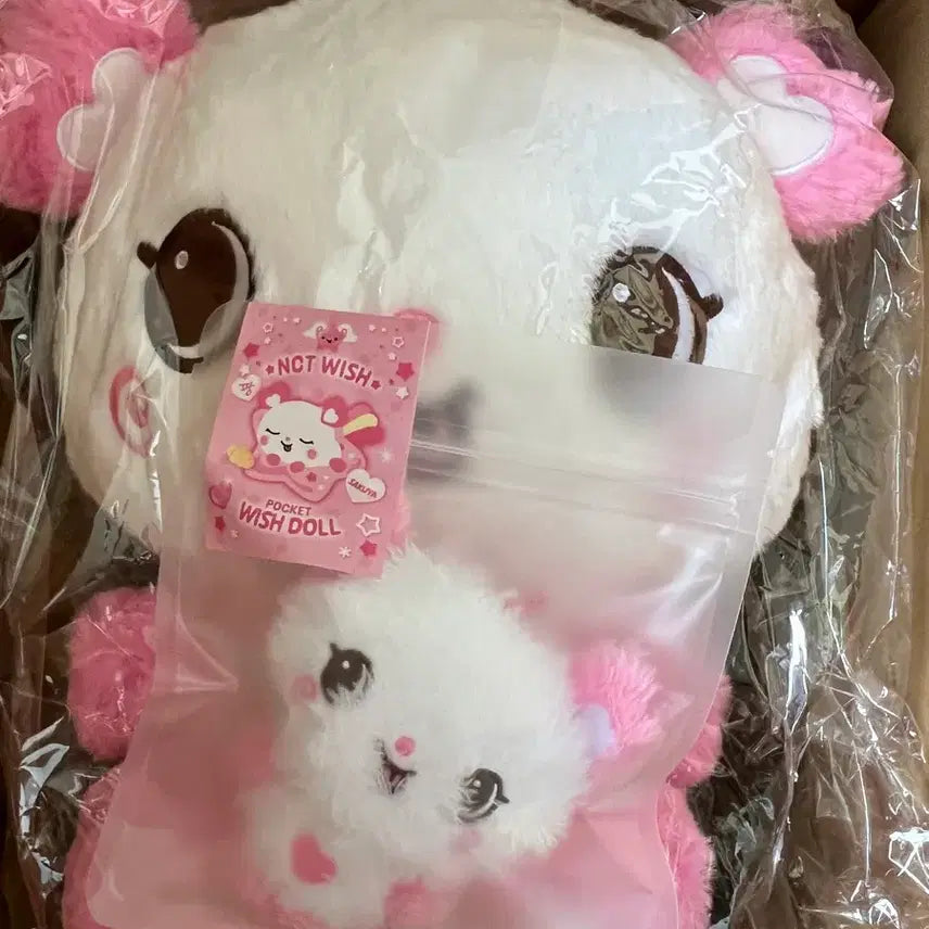 [BUNJANG] Pang Doll 30cm & Pang Pocket Doll Bundle Set (Sealed) / 팡이 30cm, 팡이 포켓돌 미개봉 일괄
