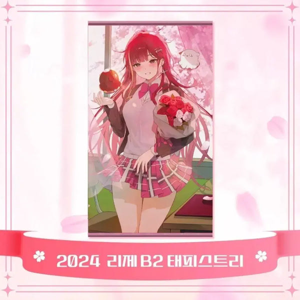 [BUNJANG] Stellive Akane Rize 2024 Birthday Tapestry / 스텔라이브 2024 아카네리제 생일 태피스트리