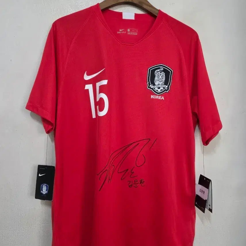[BUNJANG] Nike 2018-20 South Korea National Team Football Jersey Kim Moon-hwan Autographed / 나이키 18-20 대한민국 국대 유니폼 김문환 사인