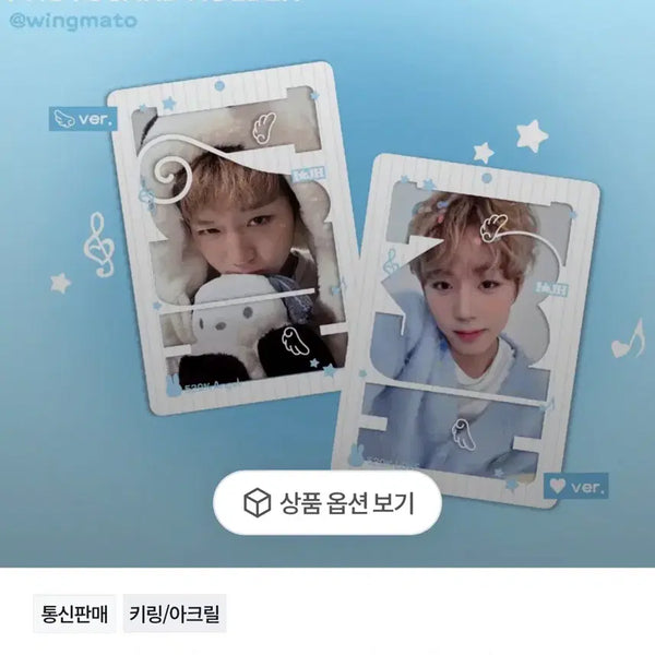 [BUNJANG] Park Ji Hoon Acrylic Photocard Holder / 박지훈 아크릴 포토카드 포카 홀더 정가 양도
