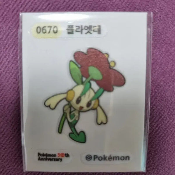 [BUNJANG] Pokemon 30th Anniversary Plate Sticker / 포켓몬 플라엣테 30주년 기념 띠부씰