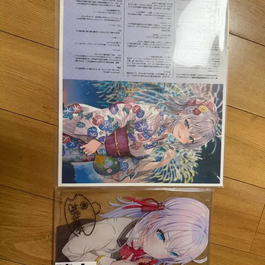 [BUNJANG] Arya Acrylic Signed Goods / 아랴 아클릴 싸인 굿즈