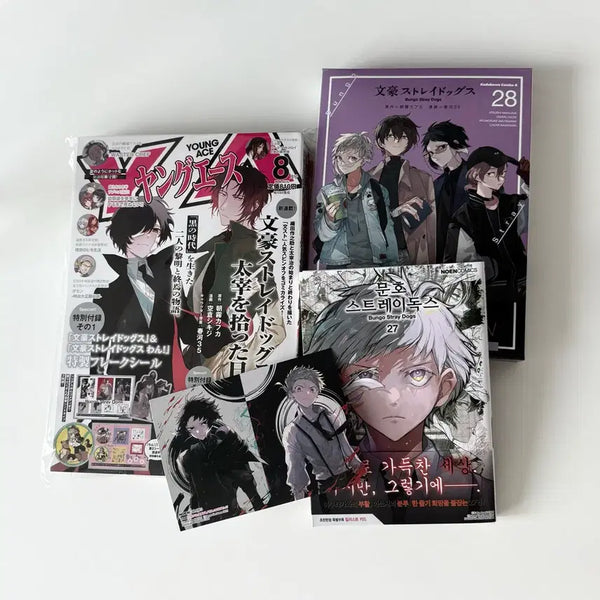 [BUNJANG] Bungo Stray Dogs Volumes 27-28 (Limited Edition) & Ei-Oh August Issue Bundle Set / 문스독 27-28권(리미티드)+영에이스 8월호 일괄