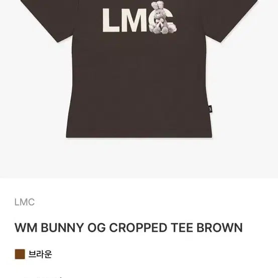 [BUNJANG] LMC Girls Rabbit Short Sleeve T-Shirt Brown / LMS girls 토끼 반팔티