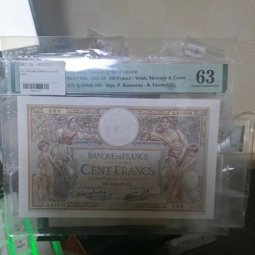 [BUNJANG] 1937-1939 Bank of France 100 Francs Pick #86b, Graded PMG 63 Choice / 1937-39 프랑스 빈크 드 프랑스 100 프랑 픽 PMG 63