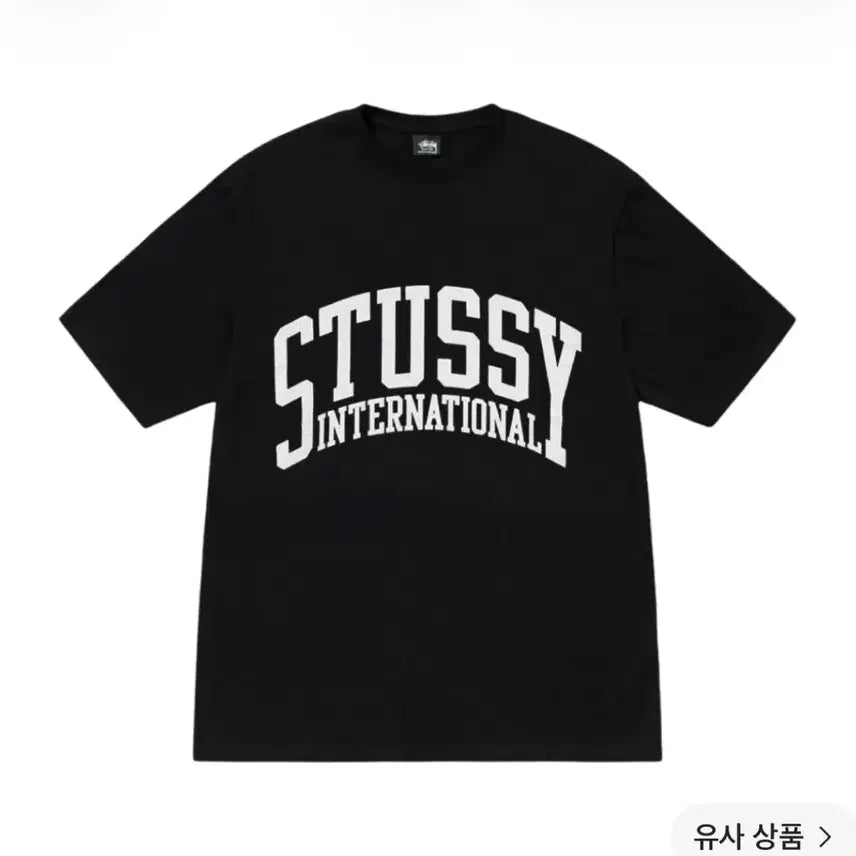 [BUNJANG] Stussy International Pigment Dyed T-Shirt Black / 스투시 인터내셔널 피그먼트 다이드 티셔츠 블랙