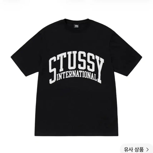 [BUNJANG] Stussy International Pigment Dyed T-Shirt Black / 스투시 인터내셔널 피그먼트 다이드 티셔츠 블랙