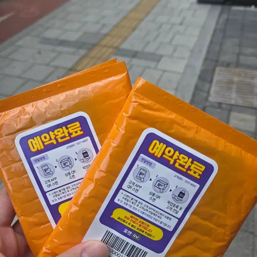 [BUNJANG] Magikarp Promo Card 2 Cards / 잉어킹 프로모카드 2장