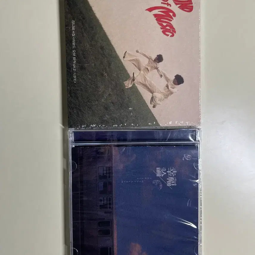 [BUNJANG] Jannabi 4th Album 'Sound of Music Part 2' & 'Rhythm of Happiness' CD Bundle (Sealed) / 잔나비 4집 CD 앨범 + 음율 행복론 CD 앨범