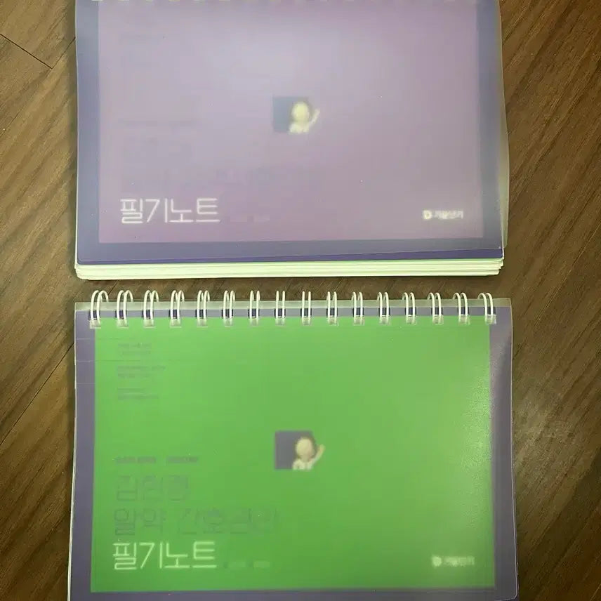 [BUNJANG] Kim Heon-kyung Pill-Style Notes for Nursing Management and Community Health / 김헌경 알약필기노트