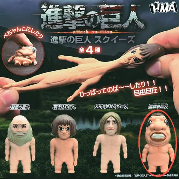 [BUNJANG] Attack on Titan Squeeze Mascot Charms / 진격의 거인 스퀴즈 마스코트 말랑이 가챠