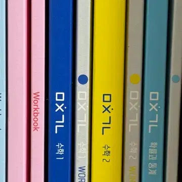 [BUNJANG] Daesung MyMac 2026 Mitjingeom Math Bundle (Textbook + Workbook) / 대성마이맥 이미지 2026 미친개념 본교재 워크북