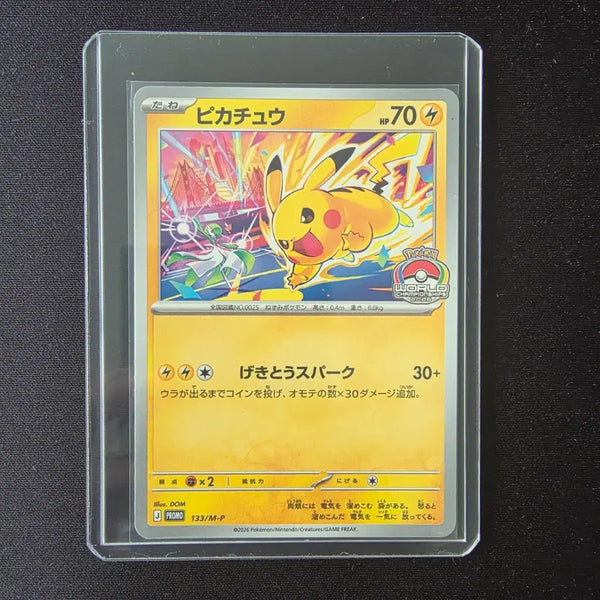 [BUNJANG] Pokemon Japanese Gym Promo Pikachu #133/M-P / 2026 포켓몬 일판 #133/M-P 피카츄 짐 프로모 체육관 프로모