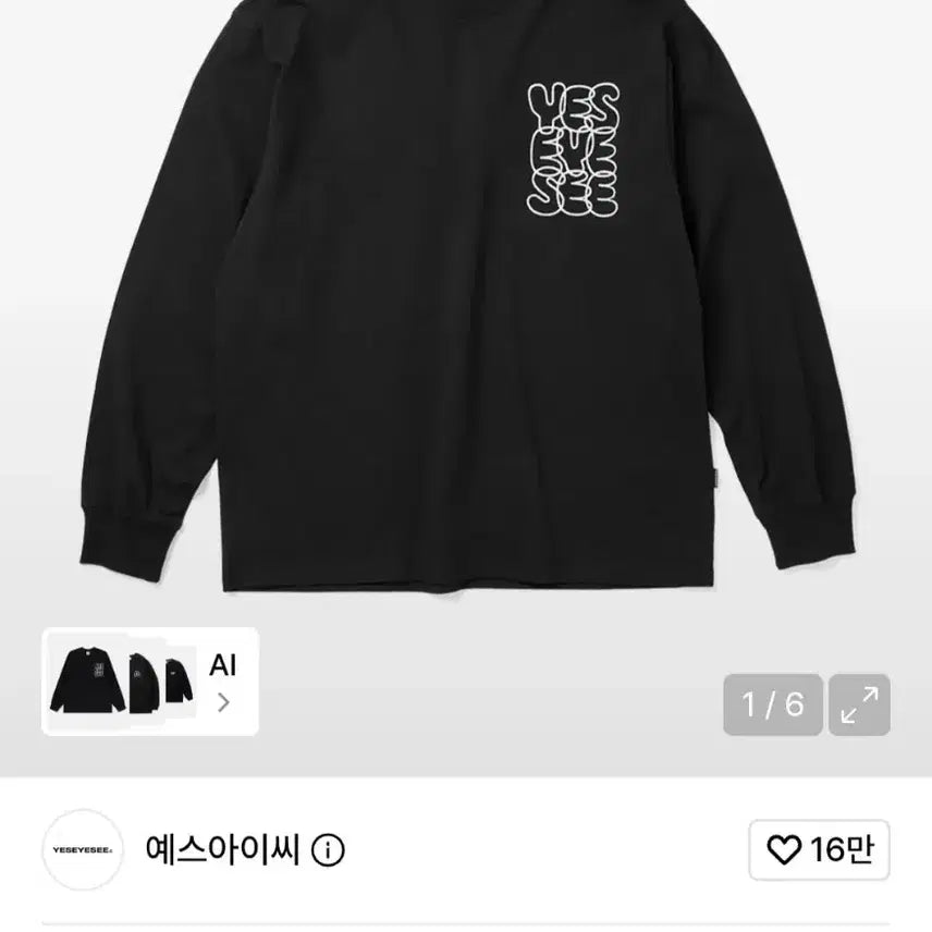 [BUNJANG] YESSEO C Logo Long Sleeve T-Shirt Black / 예스아이씨 C로고 롱슬리브 긴팔 티셔츠 블랙