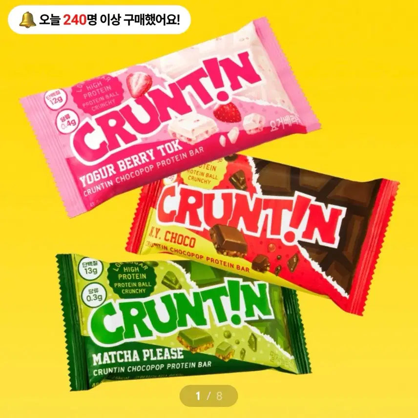 [BUNJANG] Crunchtin Protein Bar Set (22 Count) / 크런틴 단백질바 세트 (22개입)