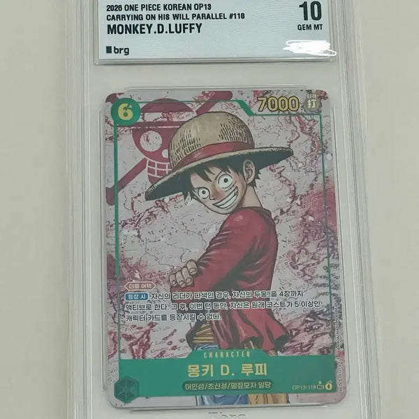 [BUNJANG] One Piece Card Monkey D. Luffy Secret Parallel OP13-118 SEC (GEM MT 10) / 원피스 카드 루피 10등급GEM MT